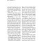 Isole-di-ordinaria-follia-IMP-stampa-pagine-eliminate-01.jpg